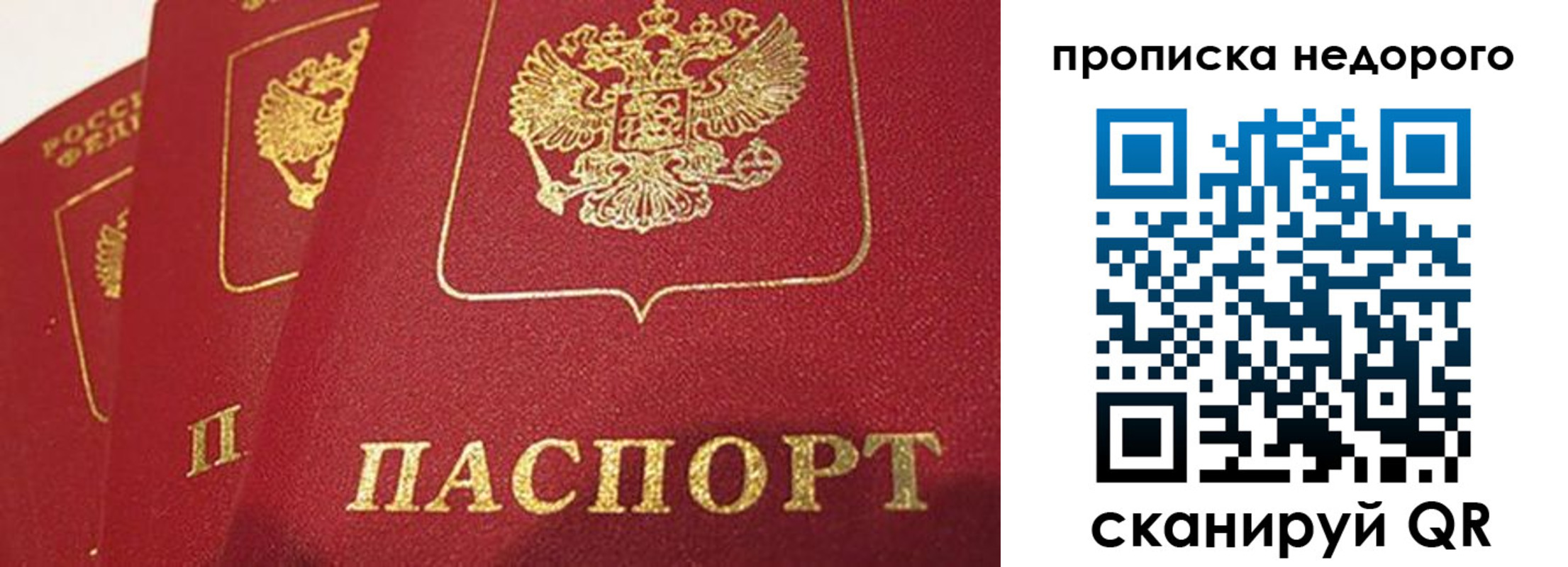 регистрация для школы в Буйе