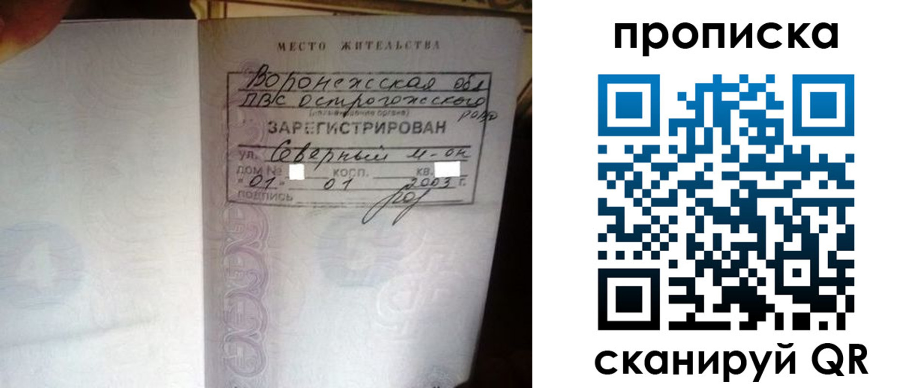форма 3 в Буйе